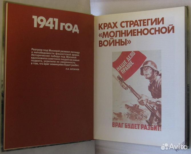 Продам книгу