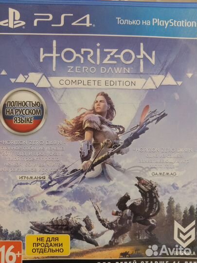 Horizon zero dawn ps4