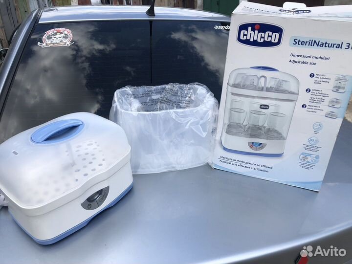 Стерилизатор для бутылочек