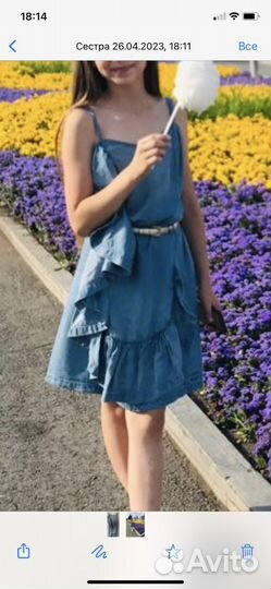 Летний сарафан