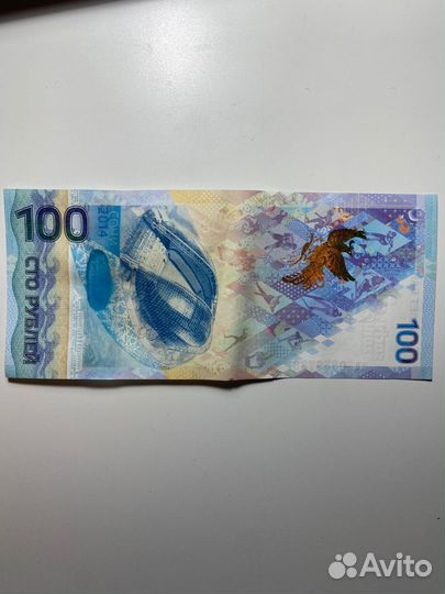 Продам Купюра 100р сочи 2014