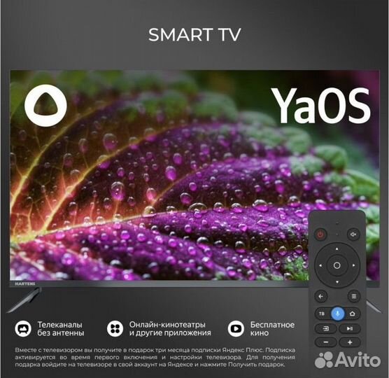 Телевизор SMART tv с wifi 43 дюйма