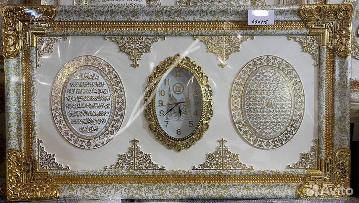 Мусульманские картины
