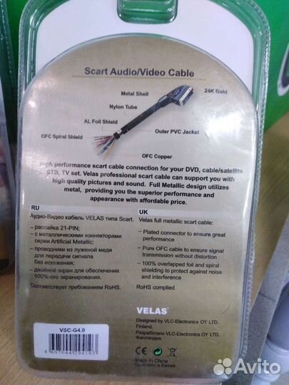 Кабель velas Gold Scart-Scart 24pin