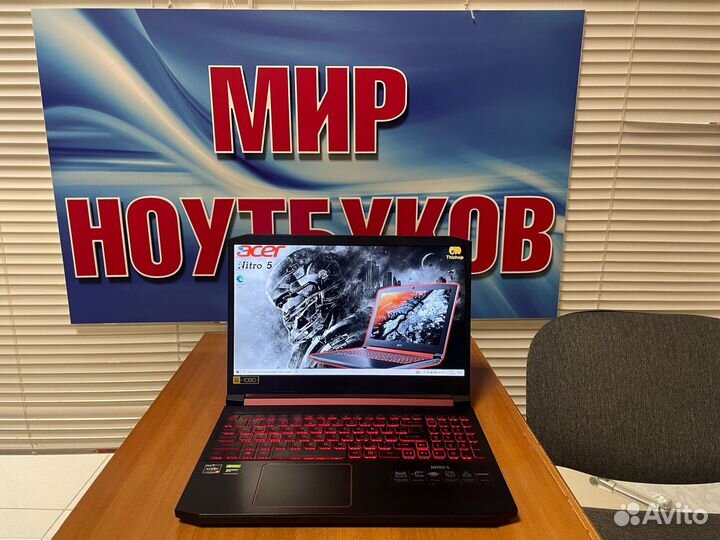 Ноутбук игровой Acer / GTX 1650 / 16gb