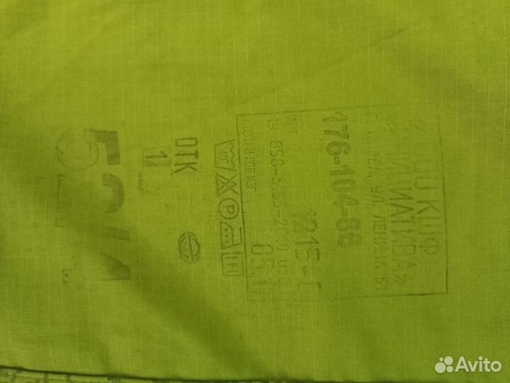 Костюм военный