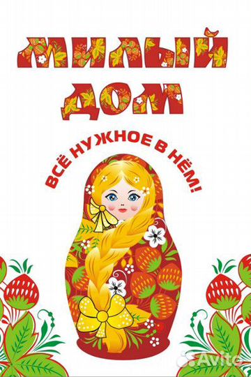 Продавец-кассир