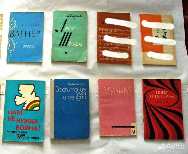 Книги Сад Марки Музыка Учебники Право Экономика