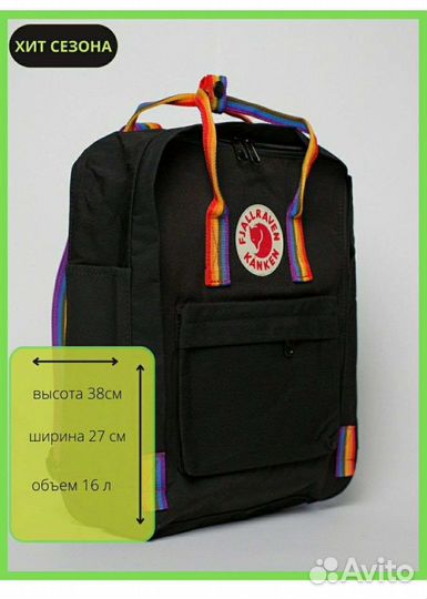 Рюкзак kanken черный