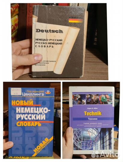 Книги