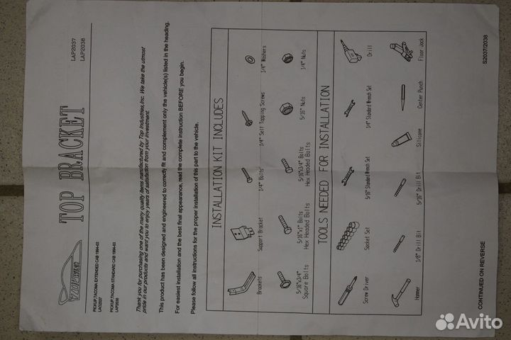 Крепежи для алюминиевых порогов универсальные