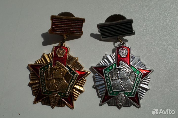 Знаки для пограничников