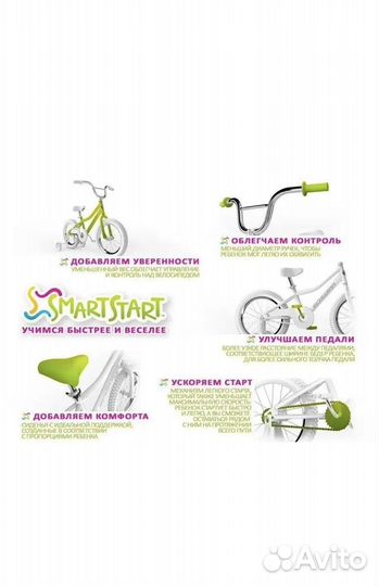 Детский велосипед schwinn iris 16