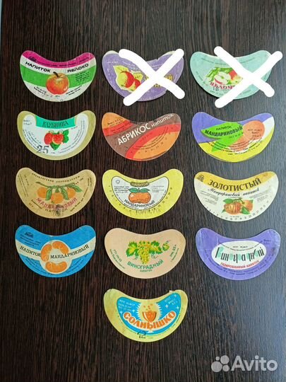 Этикетки СССР от лимонада и пива