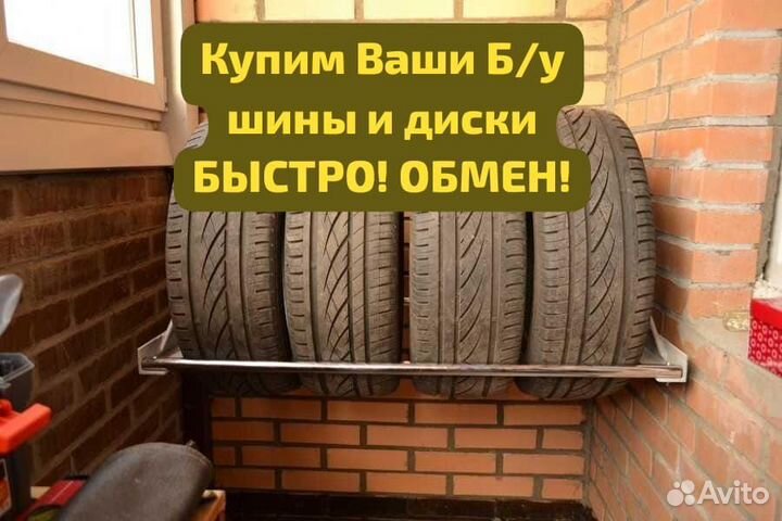 Continental ContiCrossContact Viking 255/55 R18 109Q