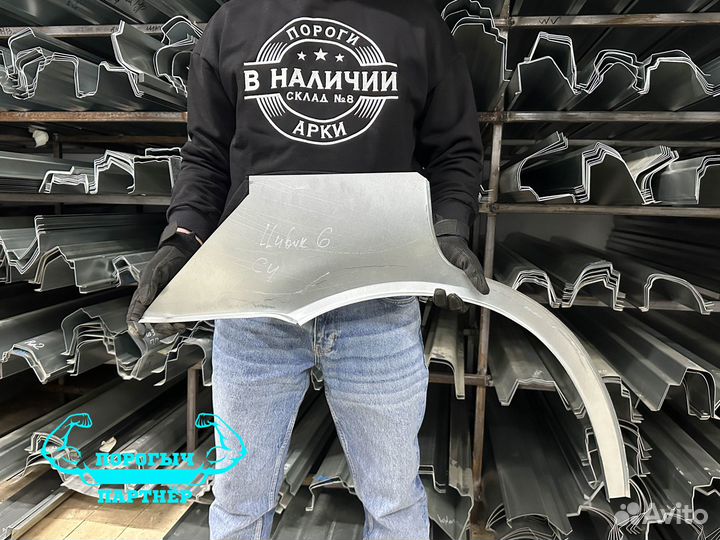 Арка Honda Civic 6 седан ремонтная левая