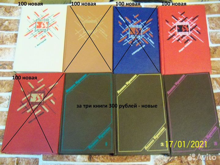 Книги интересные 5