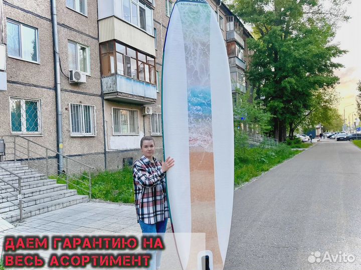 Сапборды Кои