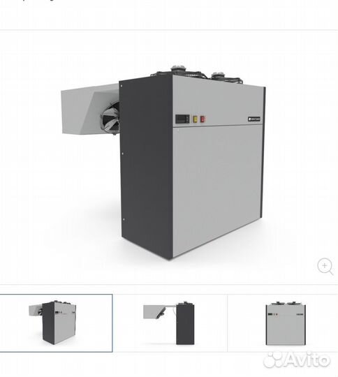 Холодильный моноблок