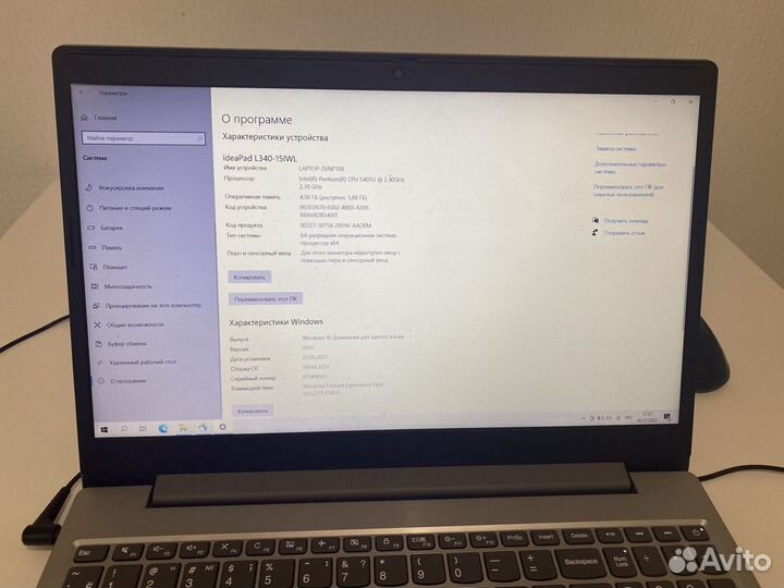 Lenovo ideapad l340