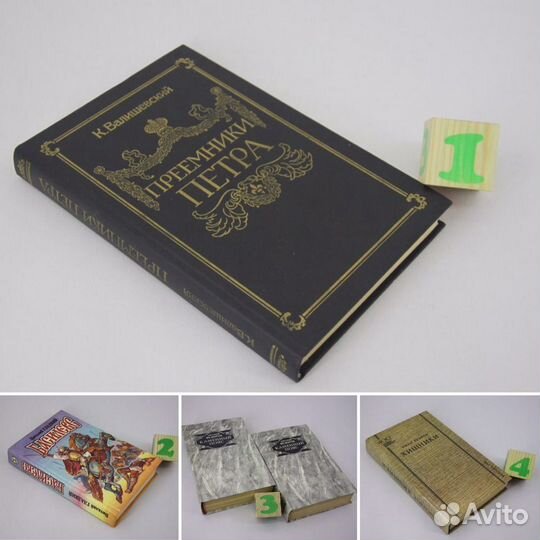 Преемники Петра