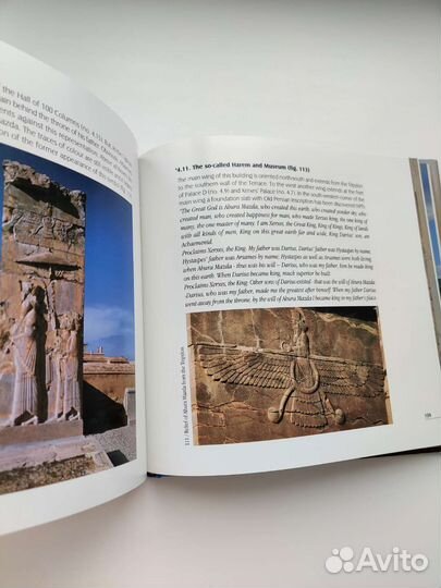 Хайдемари Кох Персеполис и его окрестности