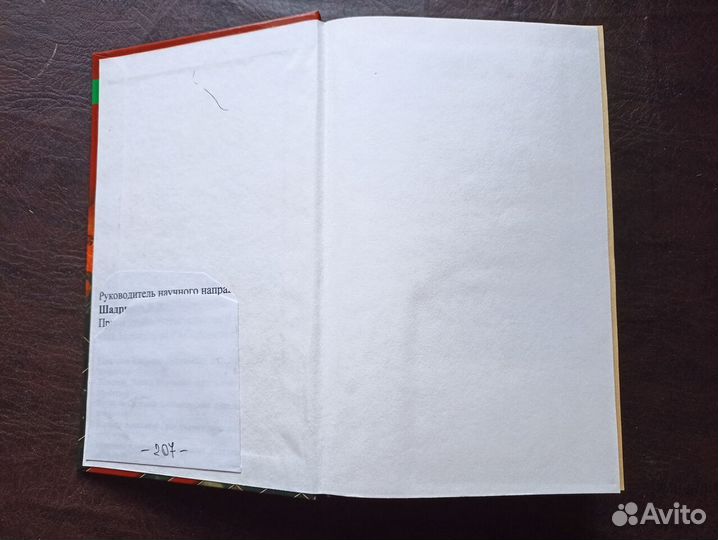 Ительсон Л. Б. Лекции по общей психологии 2002г Р1
