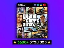 GTA 5 / Grand Theft Auto V (Steam & Rockstar)