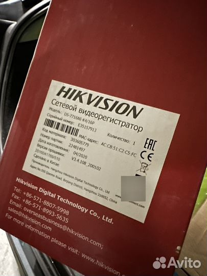 Hikvision сетевой видеорегистратор