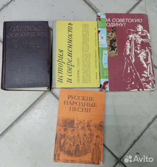 Книги по музыке,Ноты Хрестоматия