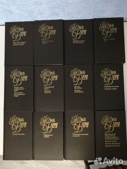 Книги собрание сочинений