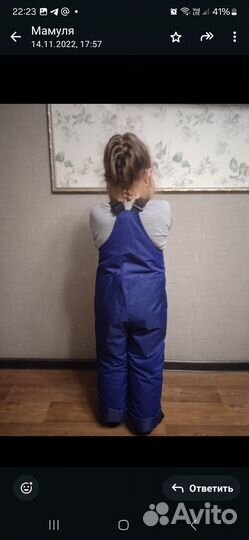 Зимний комбинезон 122