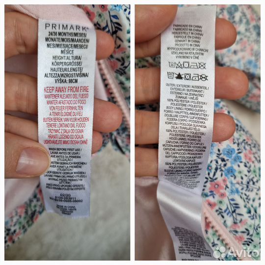 Дождевик,плпш,ветровка на девочку 98 размер