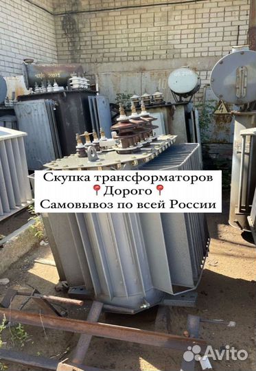 Трансформатор подстанции арт85367