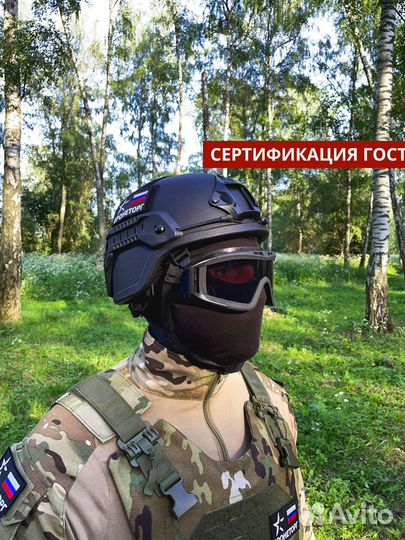 Шлем боевой бтш-3С 