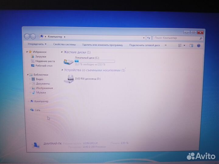 Asus X53U