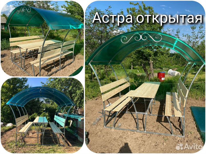 Беседка