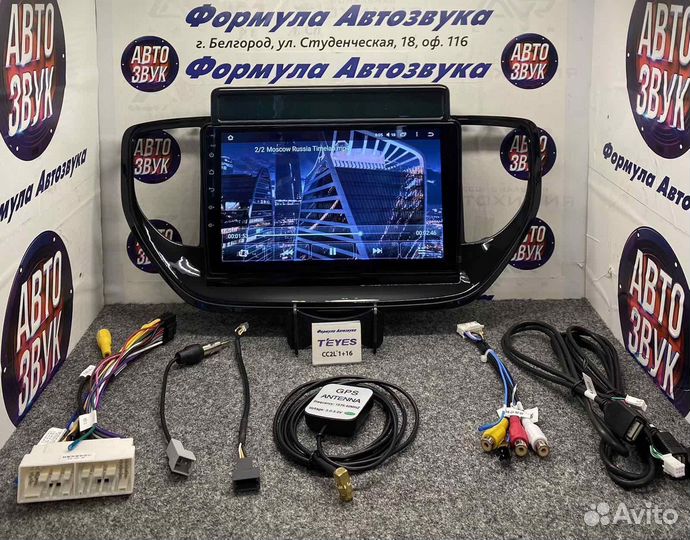 Штатная магнитола Hyundai Solaris 2 2020-2021 1-16