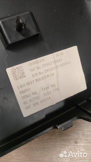 Обшивка салона левая Land Rover Range Rover Sport