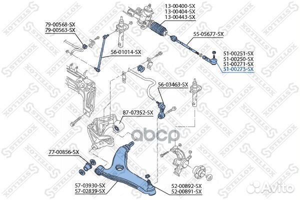 51-00273-SX наконечник рулевой левый с г/у VW