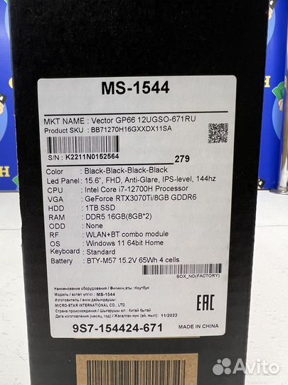 Игровой ноутбук MSI i7/16/1/3070Ti Новый