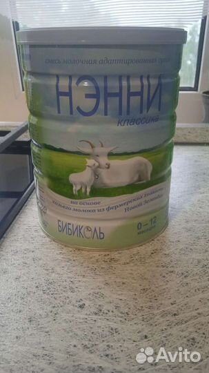 Нэнни клпсика