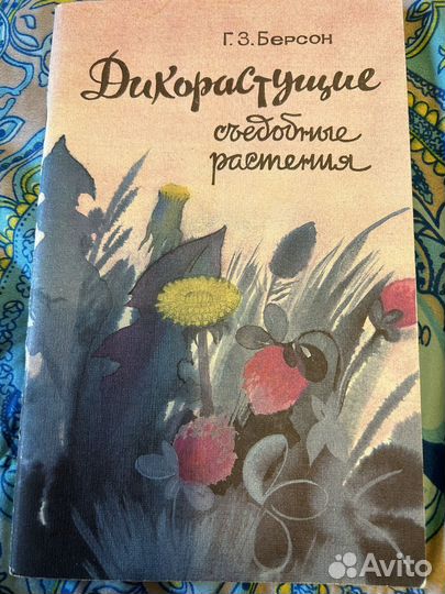 Книги полезные