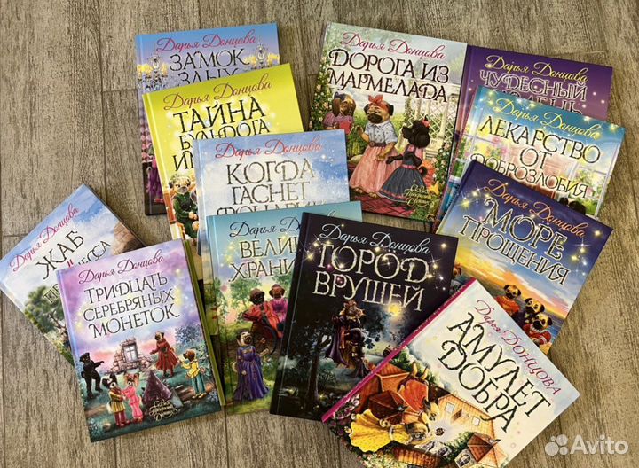 Книги для детей серия