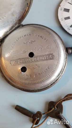 Серебряные карманные часы