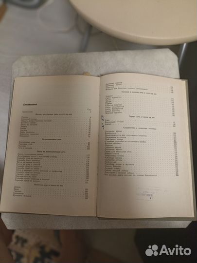 Книга Охота по перу г. изд. 1965