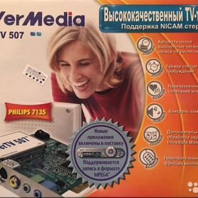 TV-тюнер AVerMedia avertv Studio 507