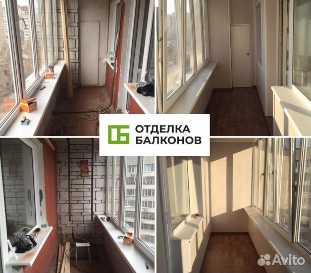 Остекление балконов. Окна пвх