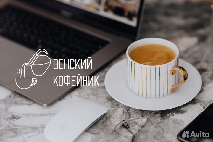 Венский Кофейник: Опыт и качество в каждой чашке