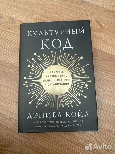 Книги, научпоп